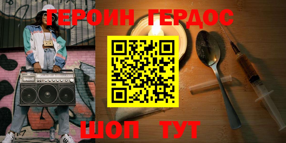 Мефедрон   МЕТ  Марихуана  Вход с VPN  А ПВП СОЛЬ   Людиново  Где купить наркотики?  Кокаин  ГАШ 