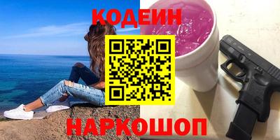соль курить ск Дубна