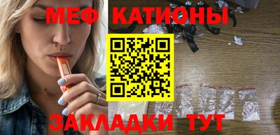 молекула духа Донецк