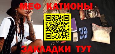 метамфетамин Жуковский