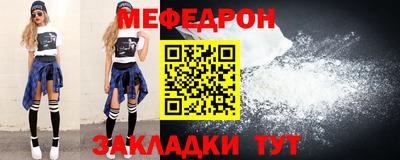 метамфетамин Жуковский