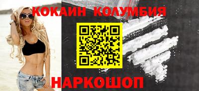 дистиллят марихуана Заводоуковск