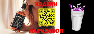 молекула духа Донецк