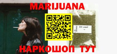 каннабис Заволжье