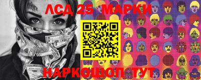 молекула духа Донецк