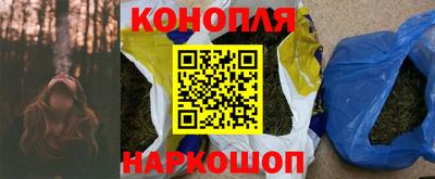 соль курить ск Дубна