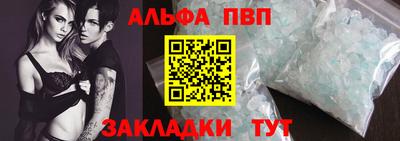 молекула духа Донецк