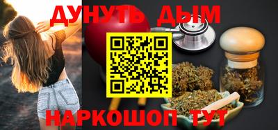молекула духа Донецк