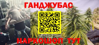 соль курить ск Дубна