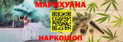 соль курить ск Дубна