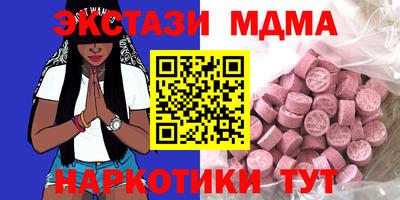 молекула духа Донской