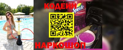 молекула духа Донской