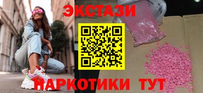 молекула духа Донской