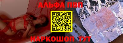 метамфетамин Жуковский