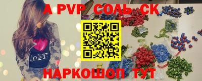 метамфетамин Жуковский