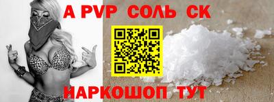 каннабис Заволжье