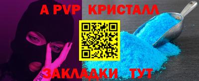 молекула духа Донской