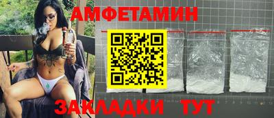 молекула духа Донской
