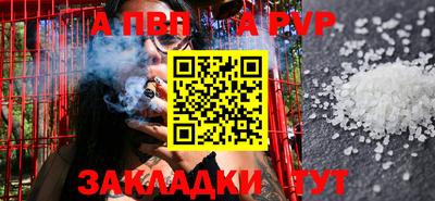 молекула духа Донской