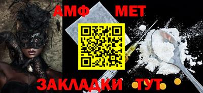 молекула духа Донской