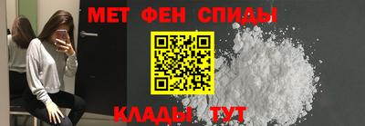 молекула духа Донецк