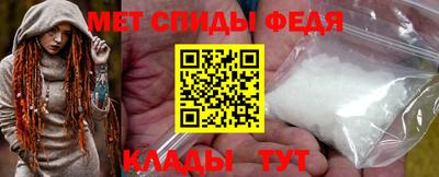 молекула духа Донской