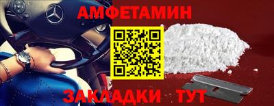 молекула духа Донецк