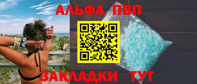 молекула духа Донецк
