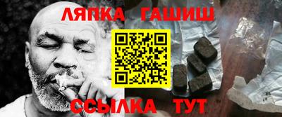 соль курить ск Дубна