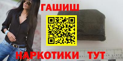 соль курить ск Дубна