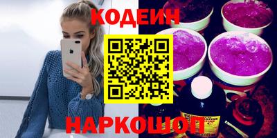 соль курить ск Дубна