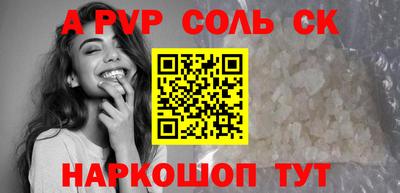 метамфетамин Жуковский