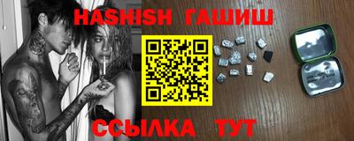 молекула духа Донецк