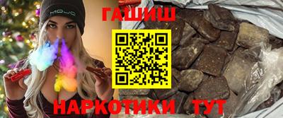 дистиллят марихуана Заводоуковск