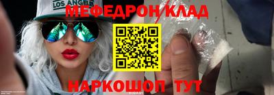 молекула духа Донецк