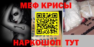 соль курить ск Дубна
