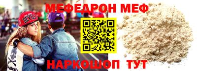 молекула духа Донецк