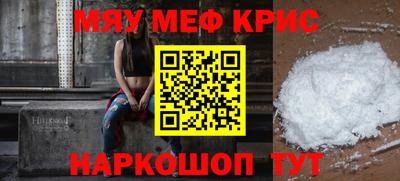 молекула духа Донецк