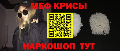 молекула духа Донской
