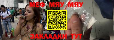 метамфетамин Жуковский