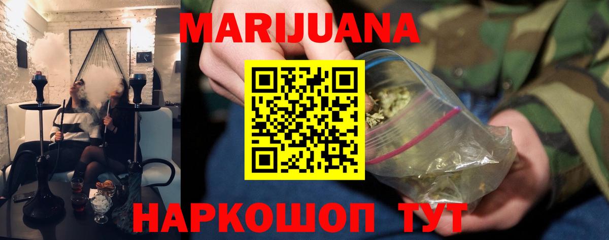 Людиново  Шишки марихуана план  Марихуана MAZAR  Вход с VPN 